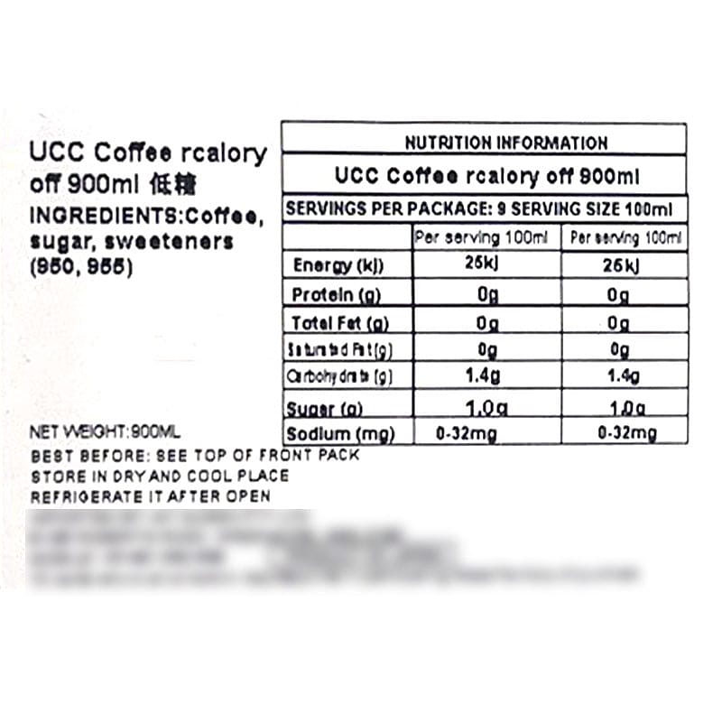 UCC-Low-Sugar-Coffee---900ml-1