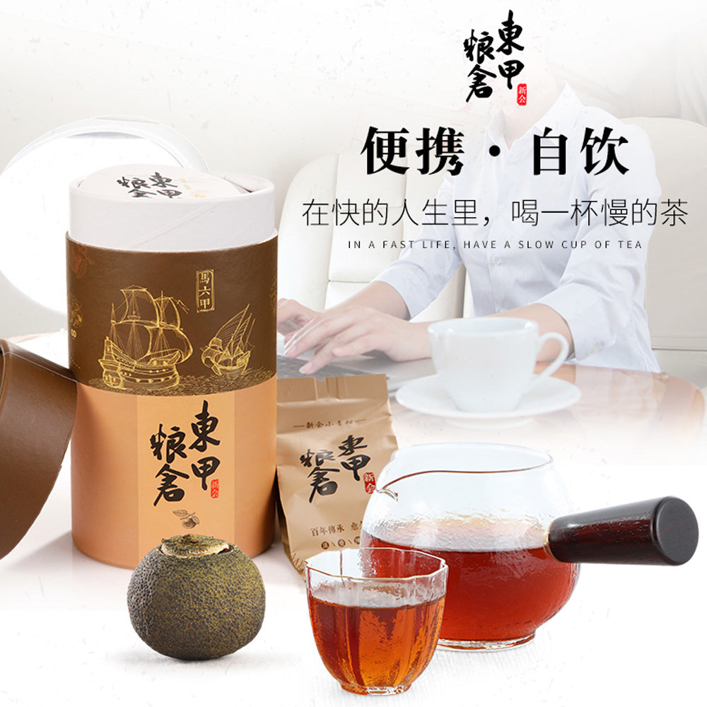 Dongjia-Granary-Xiao-Qing-Gan-Tea---6-Pieces,-58g-1