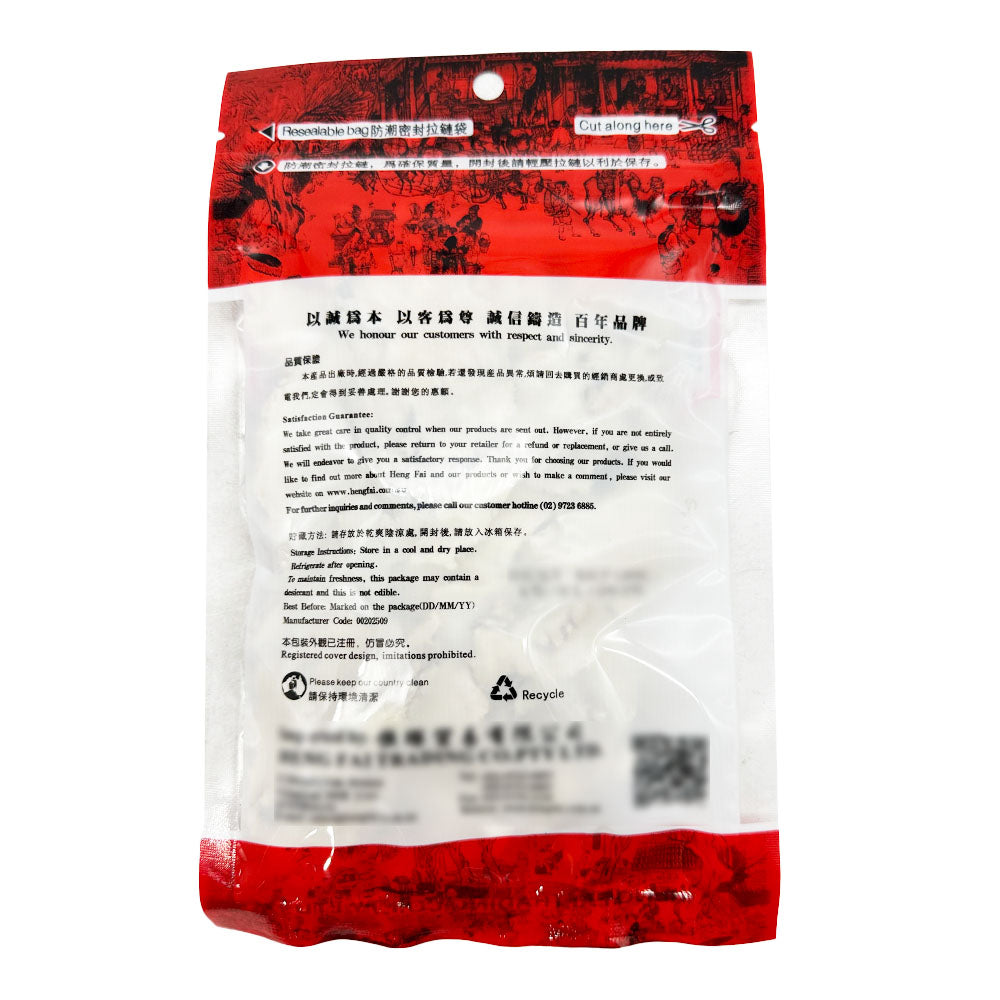 Henghui-Angelica-Head-Slices-80g-1