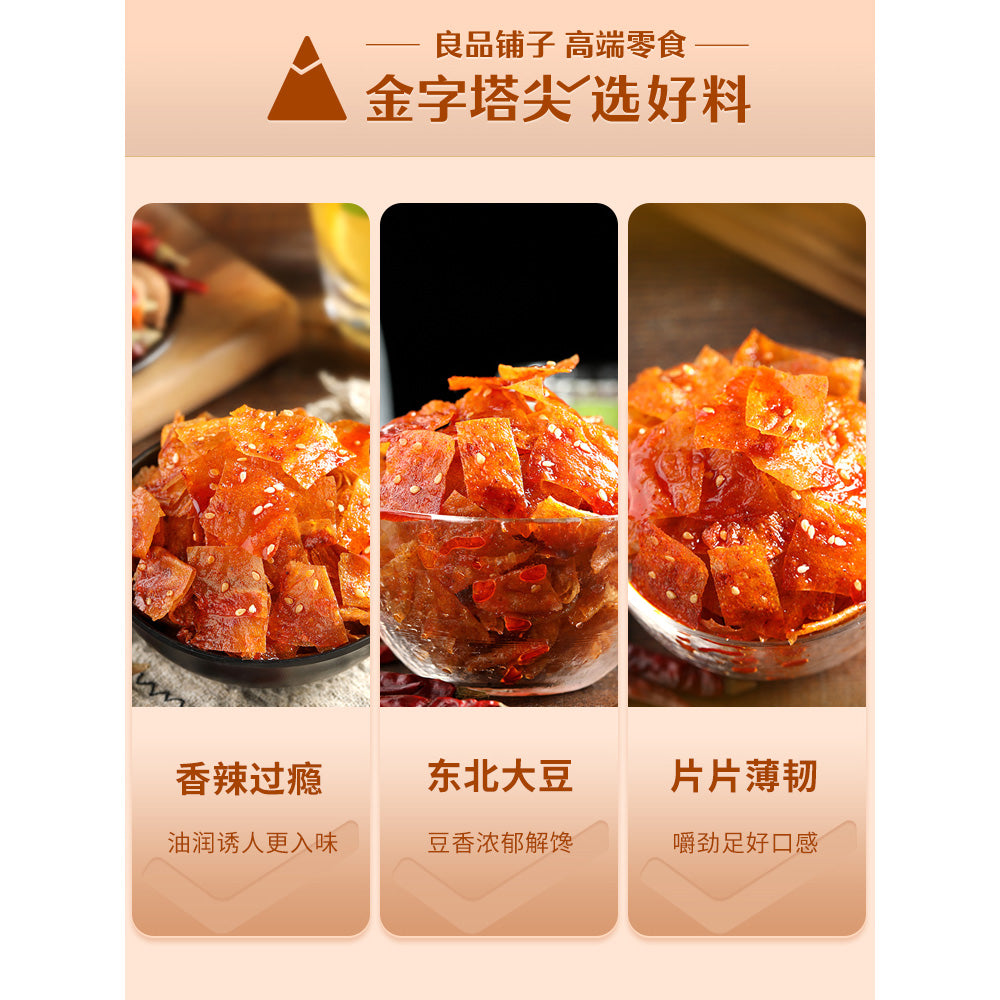 Bestore-Spicy-Flavored-Tofu-Skin-Snack-60g-1