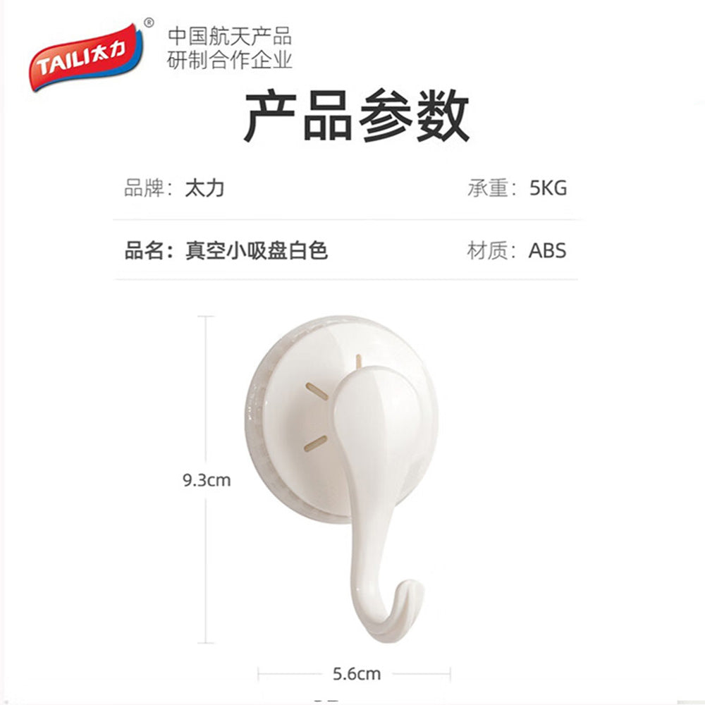 Taili-Press-Suction-Hooks---2-Pieces,-9.5*6*4cm-X3-1