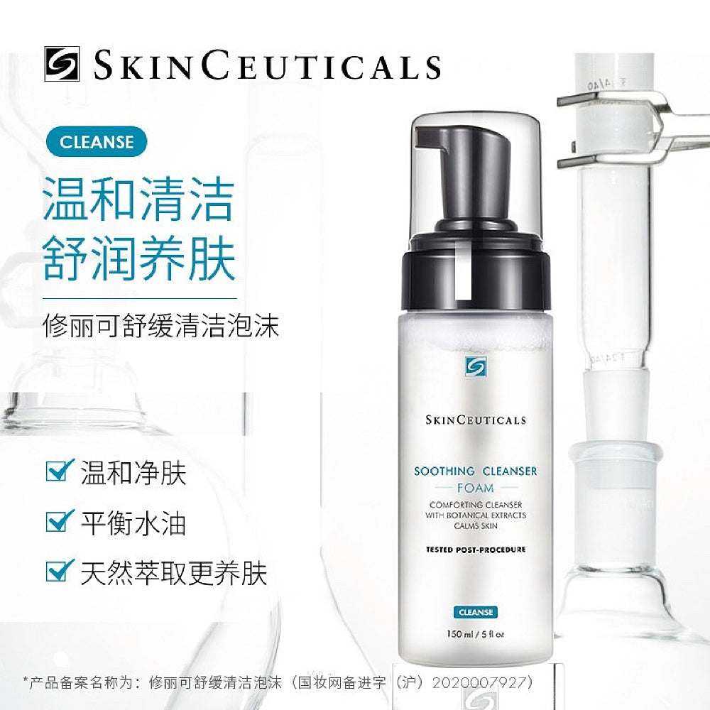 SkinCeuticals-Gentle-Cleansing-Foam-150ml-1