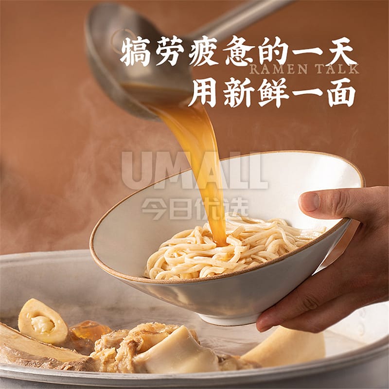 Ramen-Talk-Taiwanese-Style-Half-Tendon-Half-Meat-Braised-Beef-Noodles-201g¡¾Discontinued¡¿-1