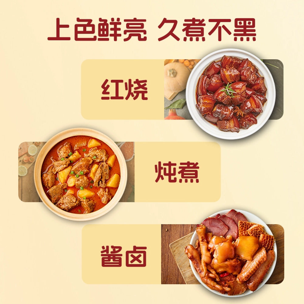 Shinho-June-Fresh-Premium-Braising-Soy-Sauce-1L---for-Red-Braised-Dishes-2