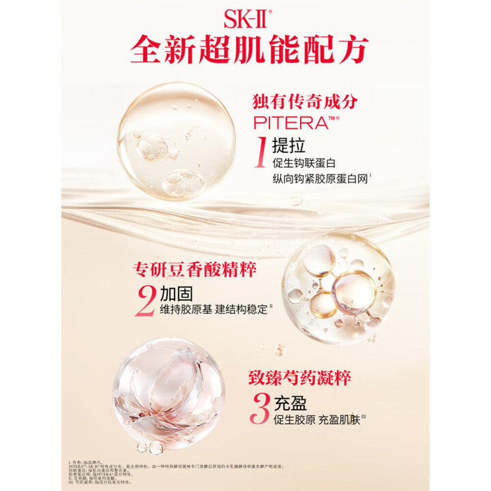 sk-ii-skinpower-re-new-airy-cream-80ml-lightweight-gel-cream-moisturiser-2
