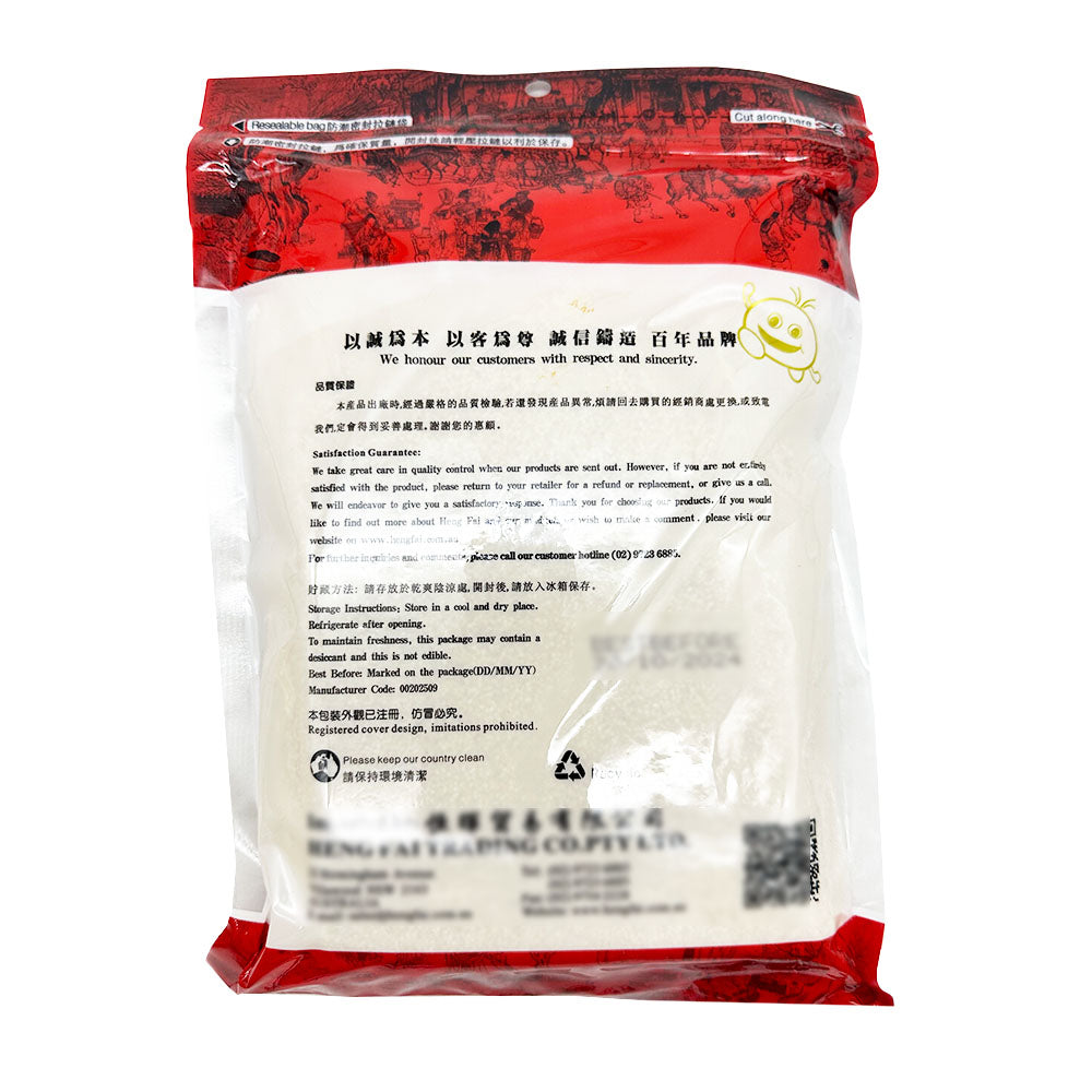 Henghui-Healthy-Millet-(Sorghum)-1kg-Frozen-Food-1