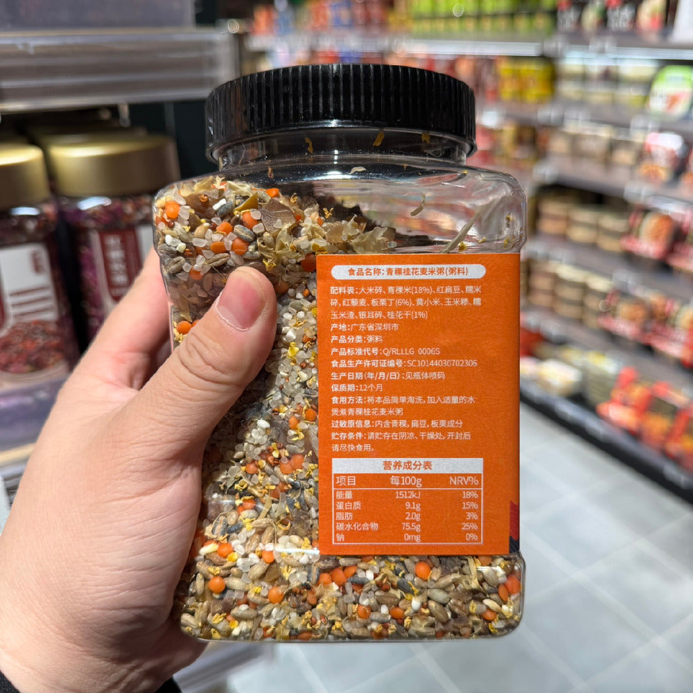 Zhou-Gongfu-Hulless-Barley-&-Osmanthus-Congee-Mix-with-Quinoa-&-Broken-Rice-1kg-–-Limited-Import-2