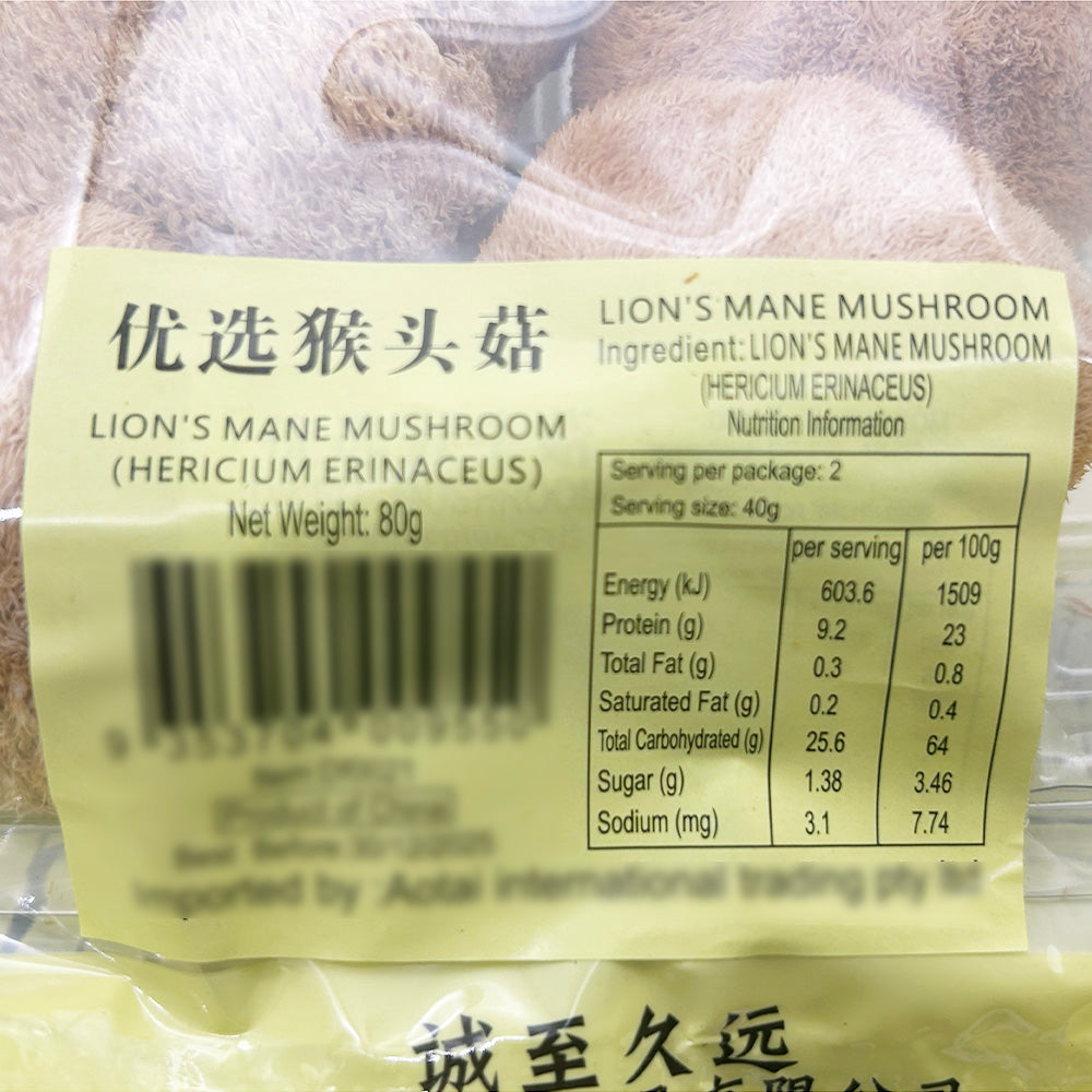 Golden-Pouch-Brand-Monkey-Head-Mushrooms-80g-1