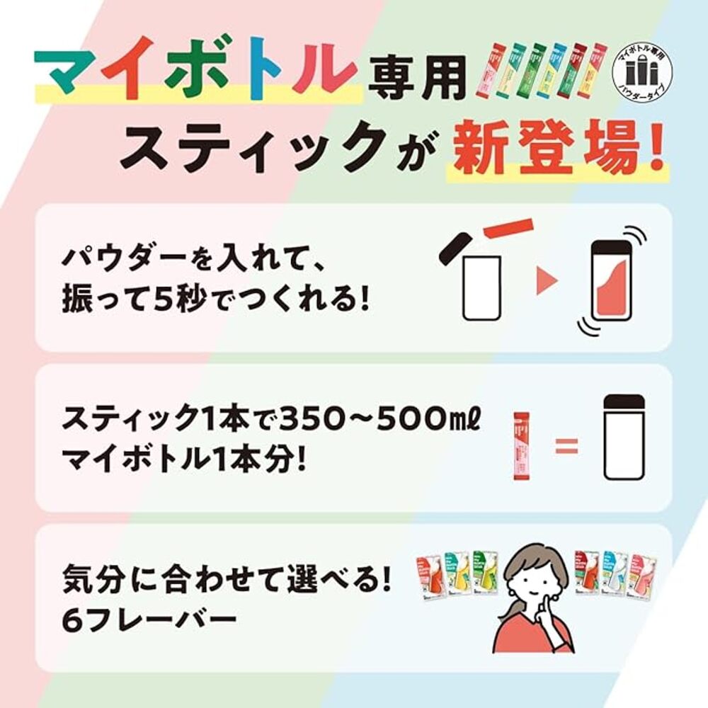 AGF-Blendy-My-Bottle-Stick-Green-Tea-(Peach-Aroma,-Unsweetened)-–-6-Sticks,-15g---Instant-Green-Tea-Powder-for-Water-Bottles-2