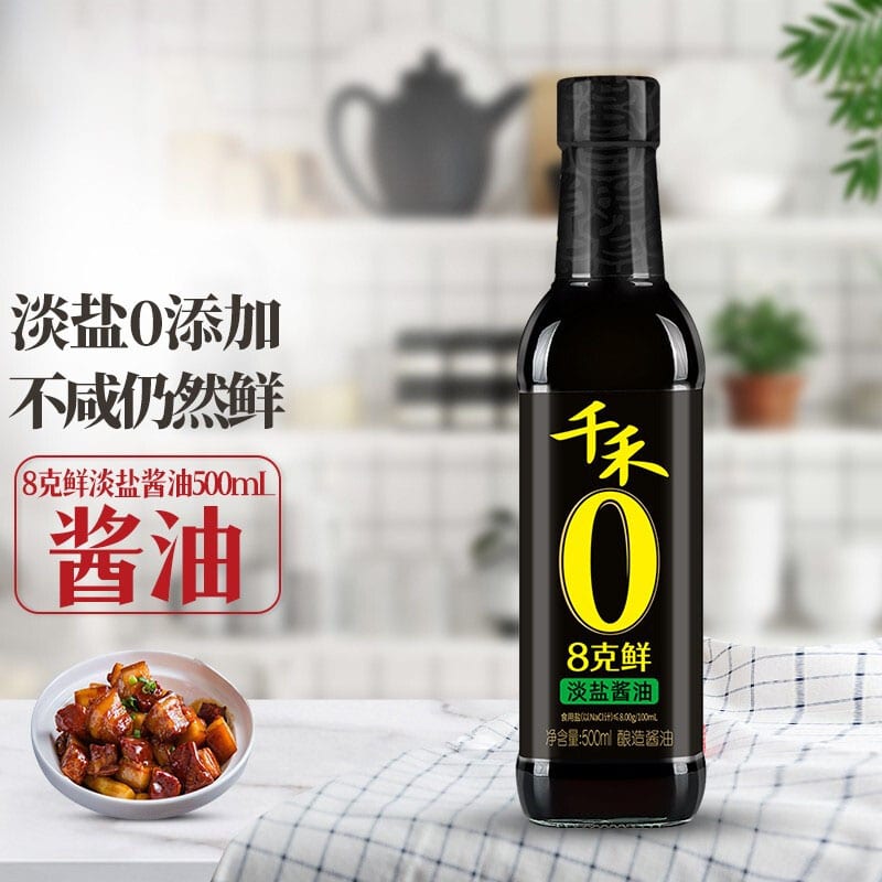 Qianhe-8g-Fresh-Light-Soy-Sauce---500ml-1