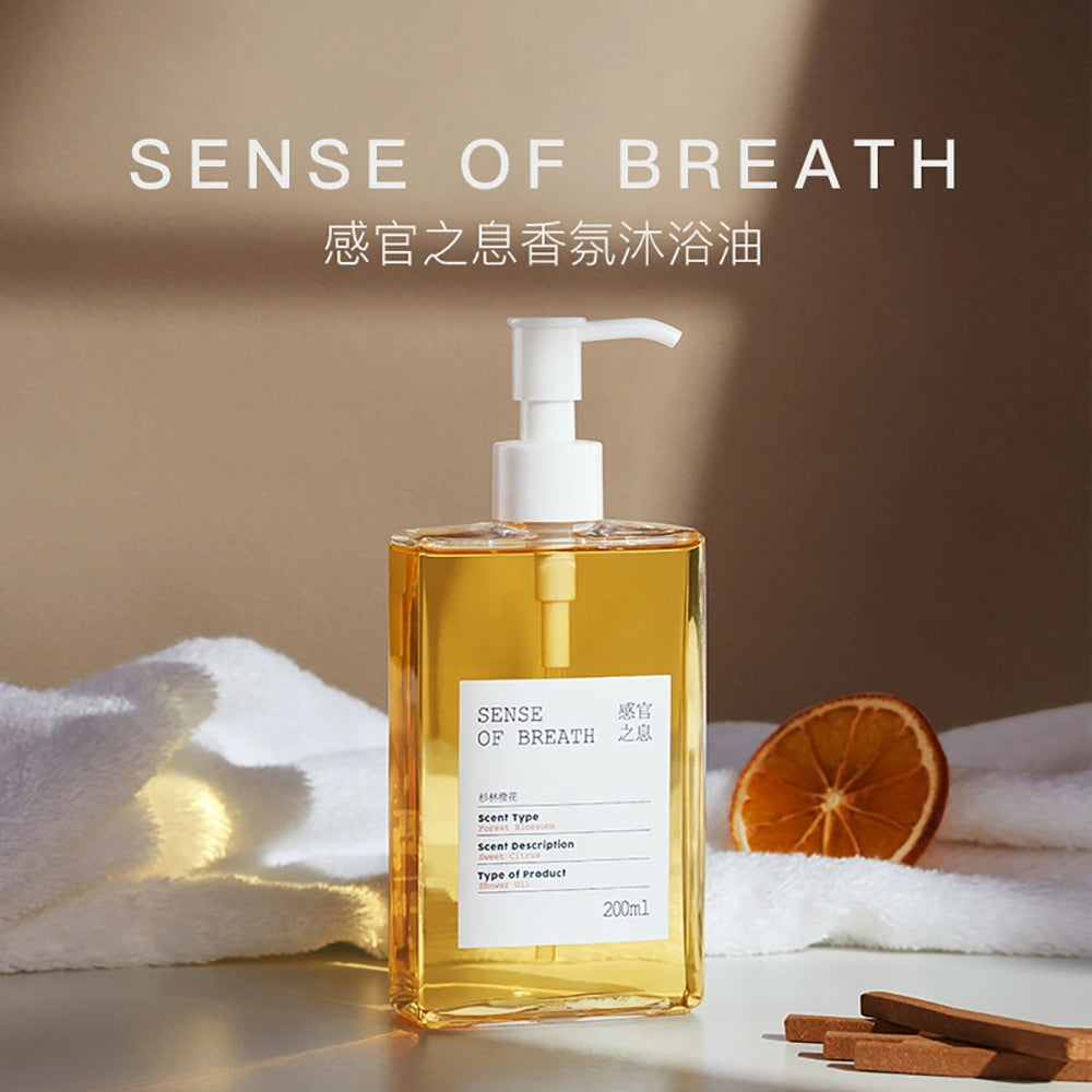 NetEase-Yanxuan-Fragrance-Bath-Oil---Cedarwood-and-Orange-Blossom-200ml-1