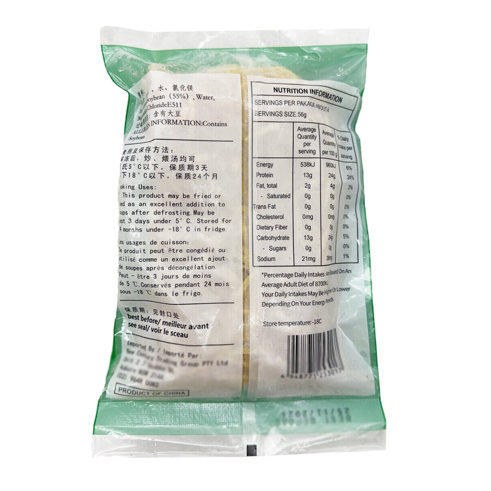 Xinyuan-Frozen-Yangzhou-Dried-Tofu-Strips---227g-1