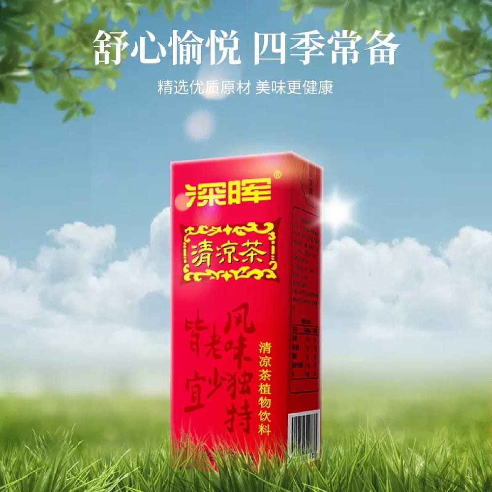 [Full-Case]-ShenHui-Refreshing-Tea-250ml-x-24-Boxes-per-Case-1