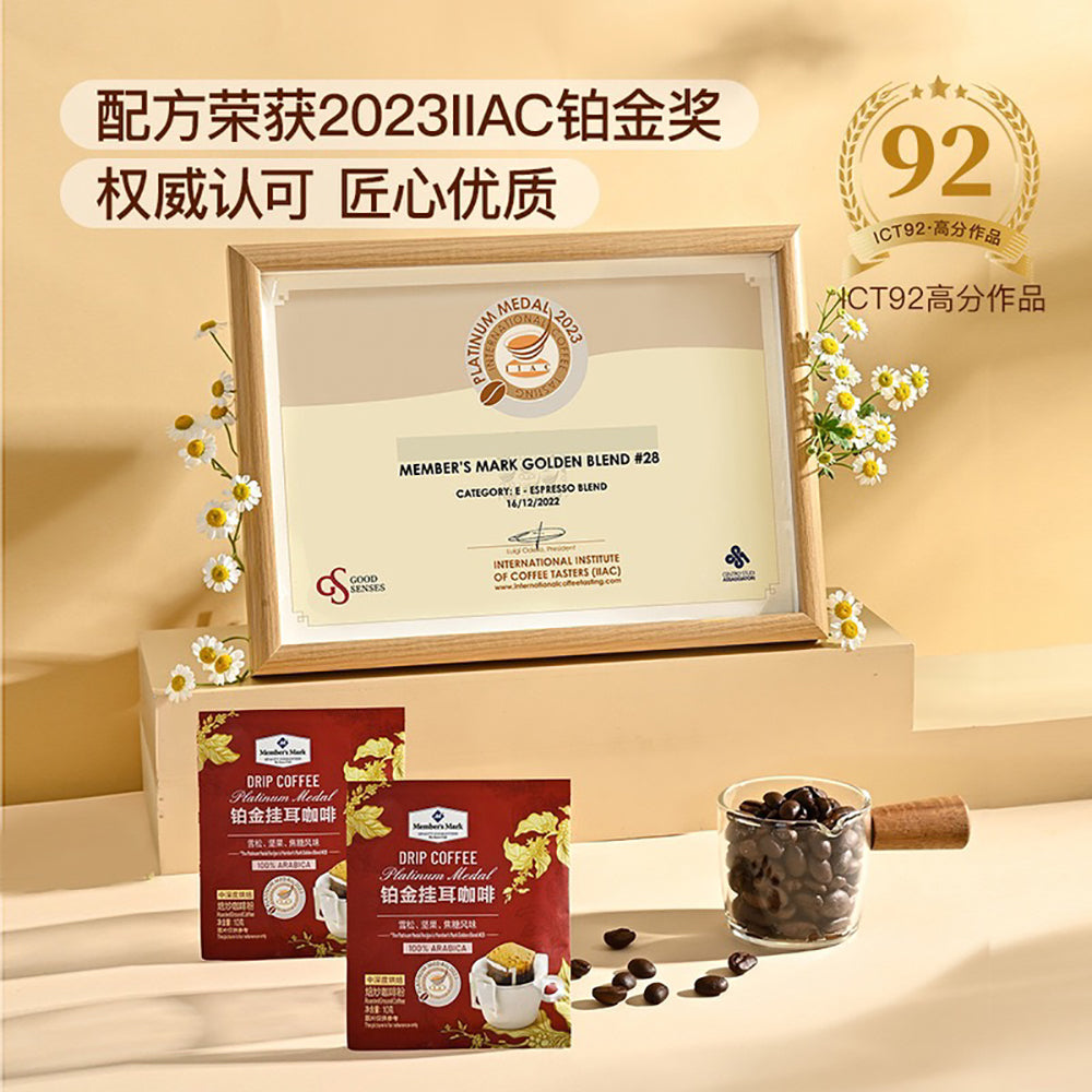 Member's-Mark-Platinum-Medal-Drip-Coffee---300g-1