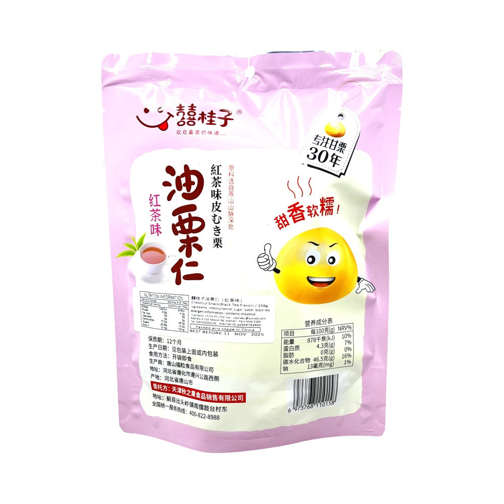 Xiguizi-Black-Tea-Infused-Roasted-Chestnut-Kernels-158g-–-Peeled,-Ready-to-Eat-Snack-2