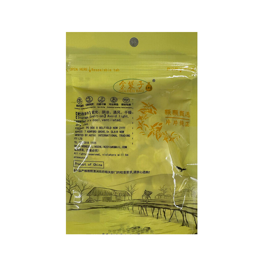 Golden-Pouch-Changbai-Mountain-Ginseng-Slices-50g-1