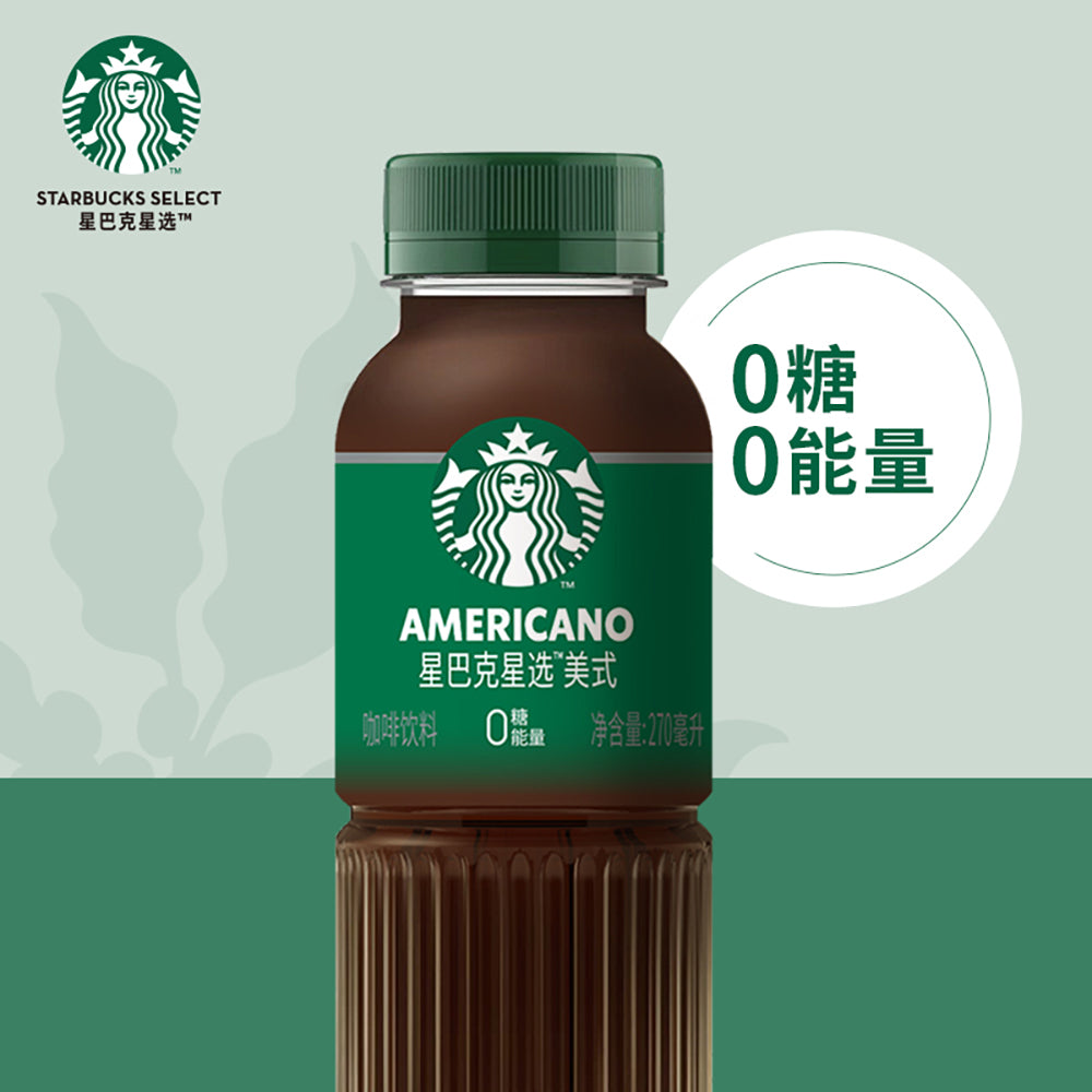 Starbucks-Signature-Series-Sugar-Free-Americano-270ml-1