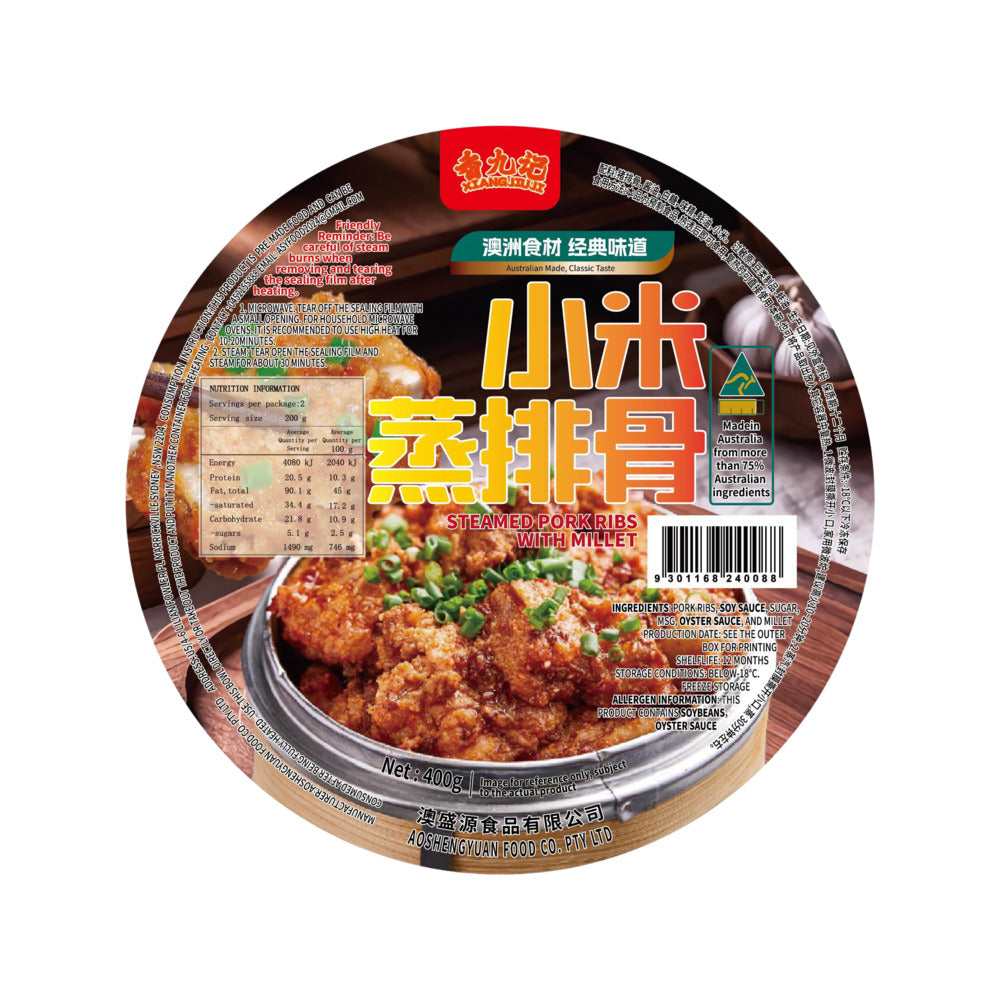 Xiangjiuji-Frozen-Steamed-Pork-Ribs-with-Millet---400g-1