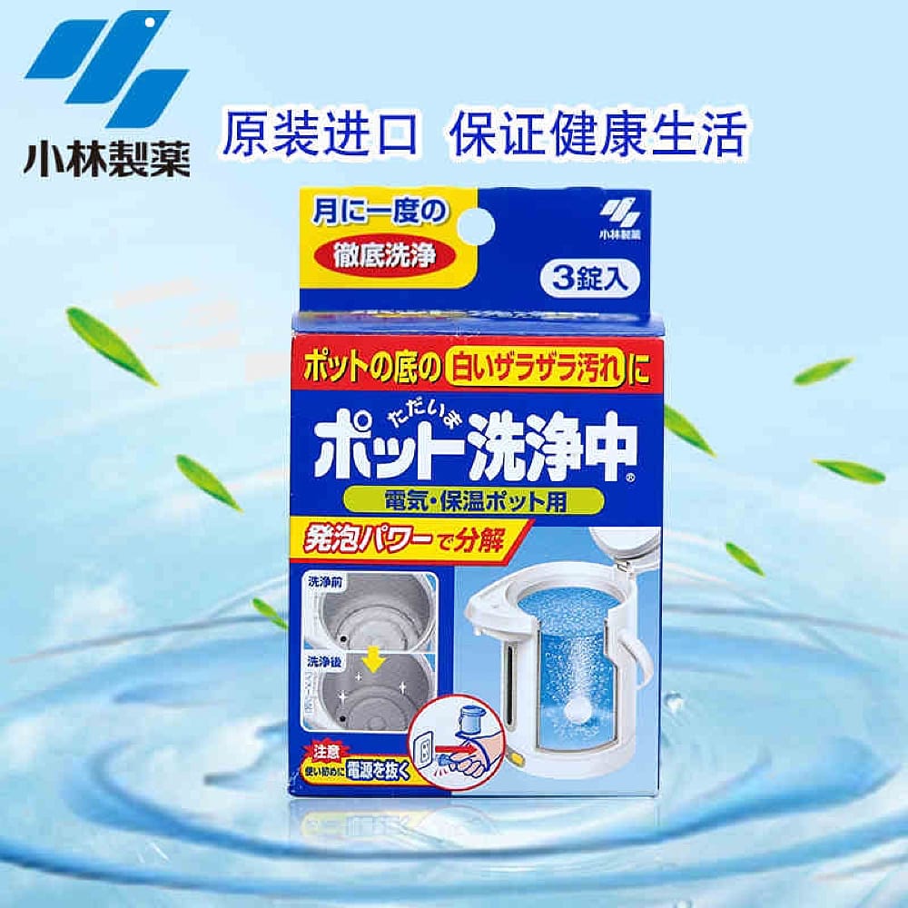 Kobayashi-Pharmaceutical-Electric-Kettle-Descaling-Cleaning-Powder,-Pack-of-3-1