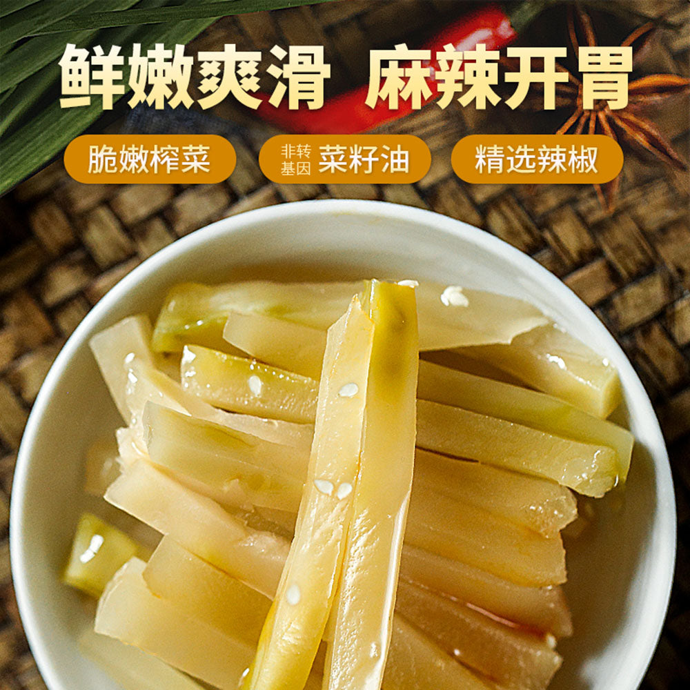 Chuan-Nan-Delicious-Crispy-Pickled-Vegetables,-Perfect-with-Rice,-80g-1