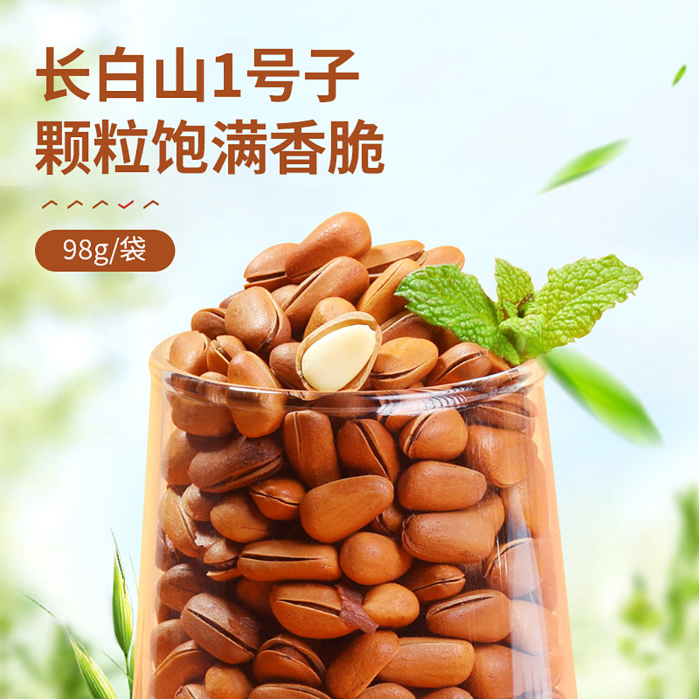 Bestore-Northeast-Red-Pine-Nuts-98g-1