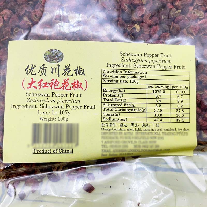 Golden-Pouch-Premium-Sichuan-Peppercorns-100g-(Discontinued)-1