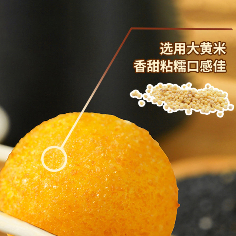 Zaiqi-Frozen-Yellow-Millet-and-Black-Sesame-Fried-Rice-Balls---458g-1