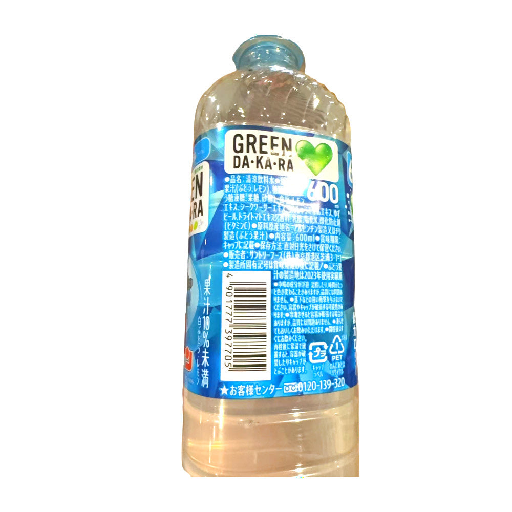 Suntory-Green-Dakara-Sports-Drink-–-Detective-Conan-Edition-600ml---Electrolyte-Hydration-Drink-2