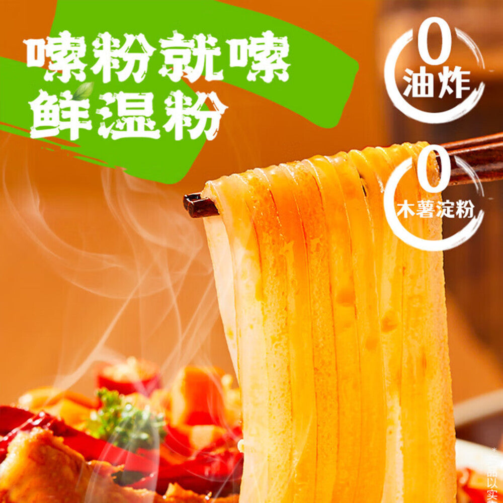 Haidilao-Sesame-Mala-Beef-Tripe-Vermicelli-Bowl-232g-4