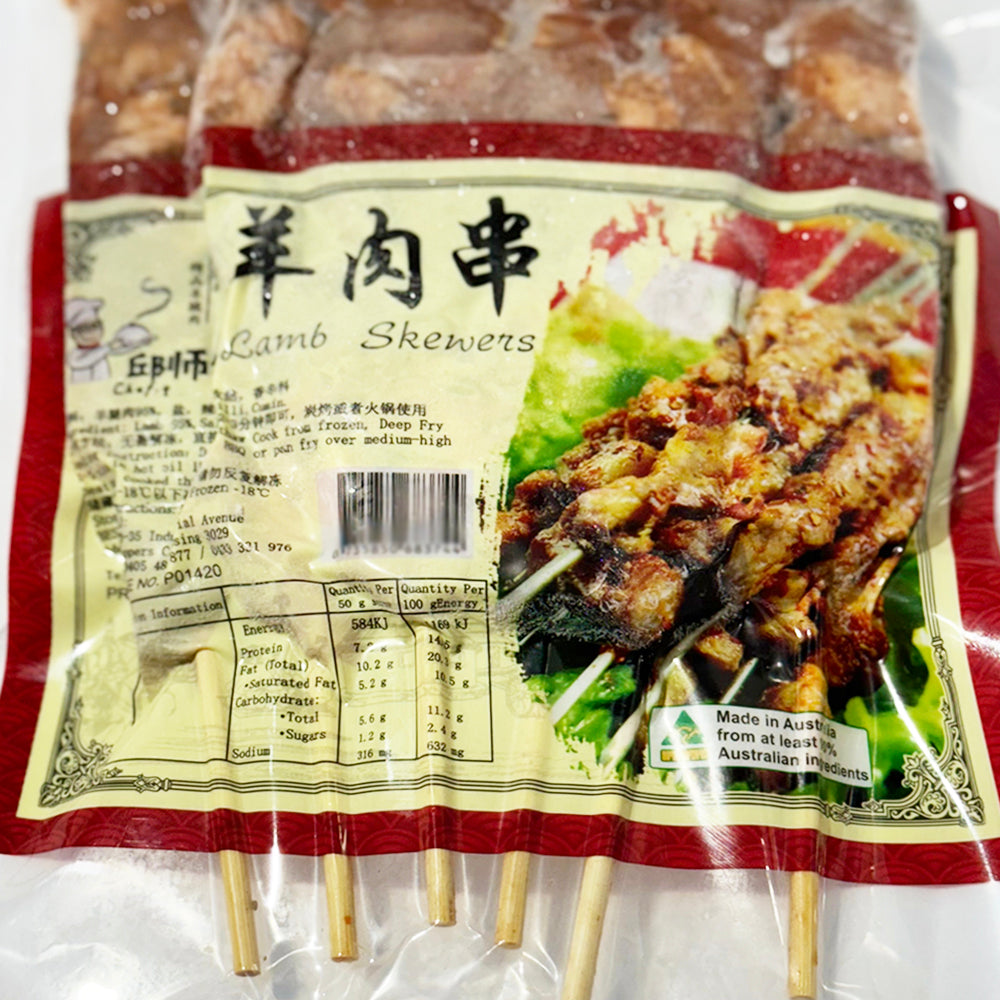 [Frozen]-Master-Qiu's-Lamb-Skewers-210g-1