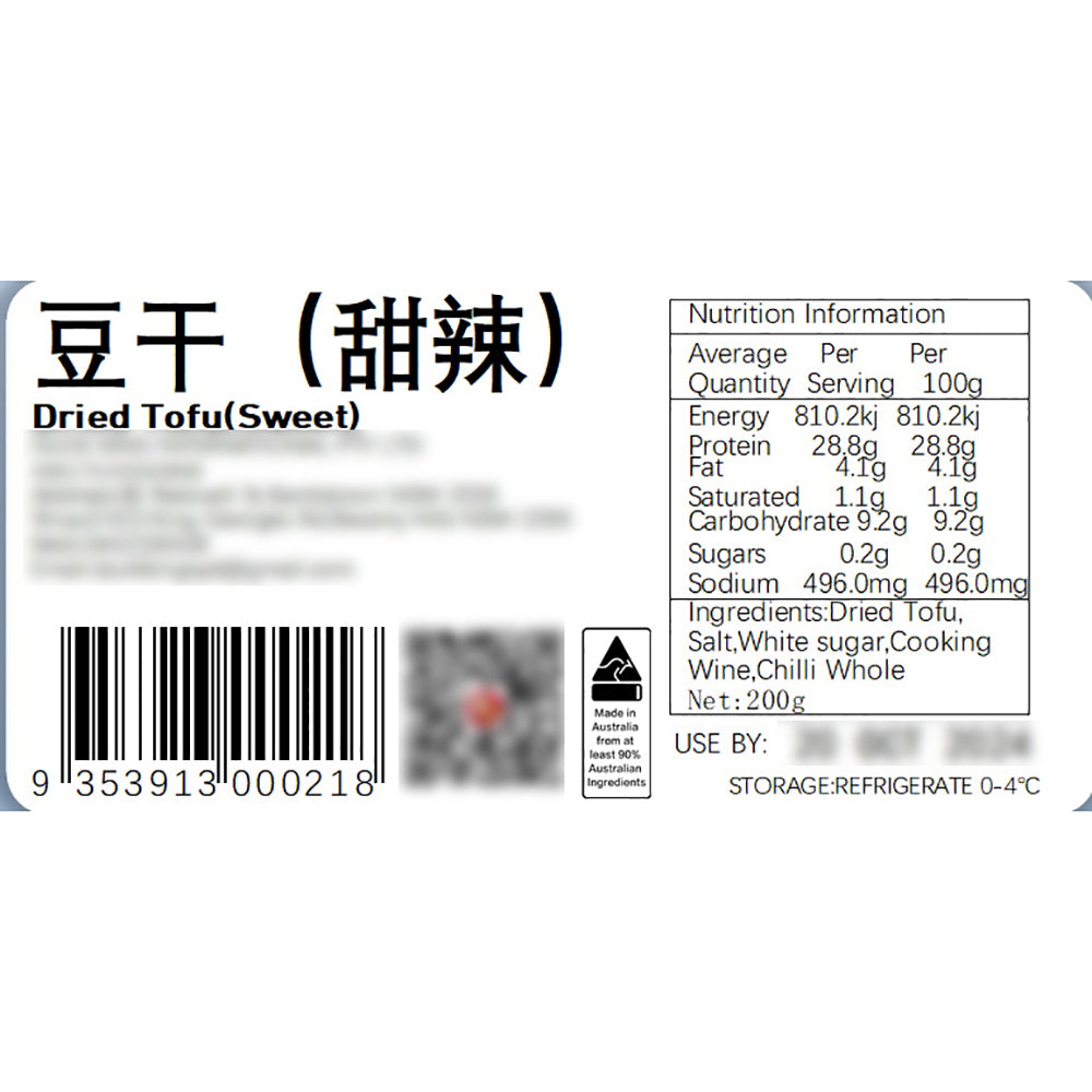 Juewei-Sweet-and-Spicy-Dried-Tofu---200g-1