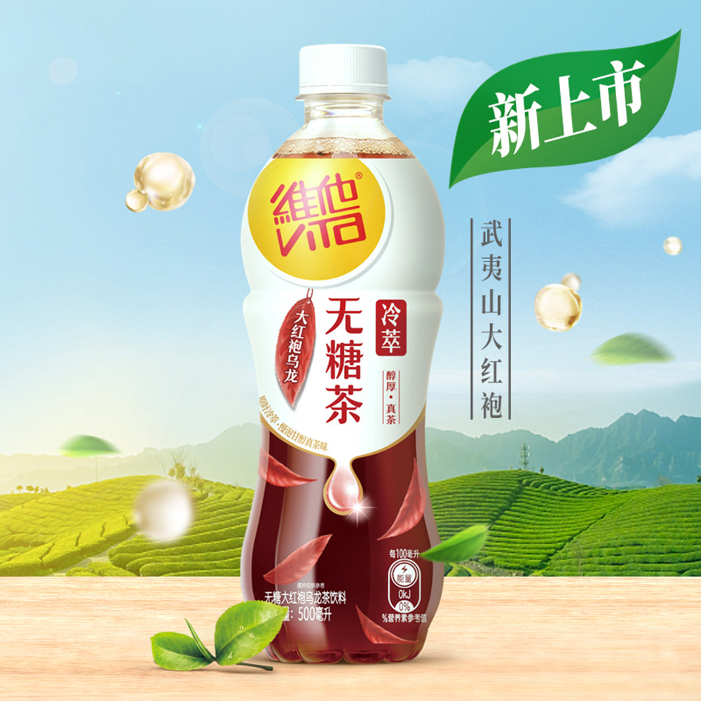 Vita-Sugar-Free-Dahongpao-Oolong-Tea-500ml-1