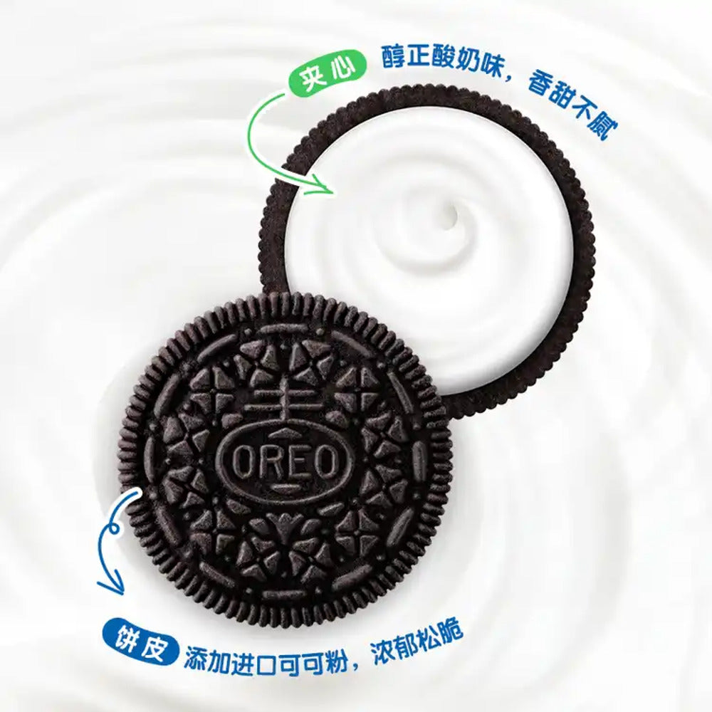 Oreo-Sandwich-Cookies---Tangy-Yogurt-Creme-97g-2