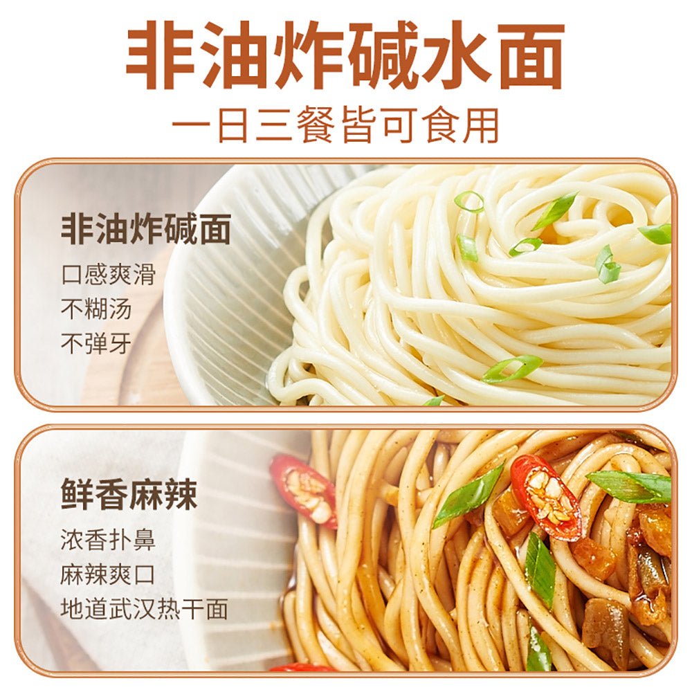 Dahankou-Wuhan-Hot-Dry-Noodles---Hunan-Spicy-Flavor,-102g-x-8-Packs-1