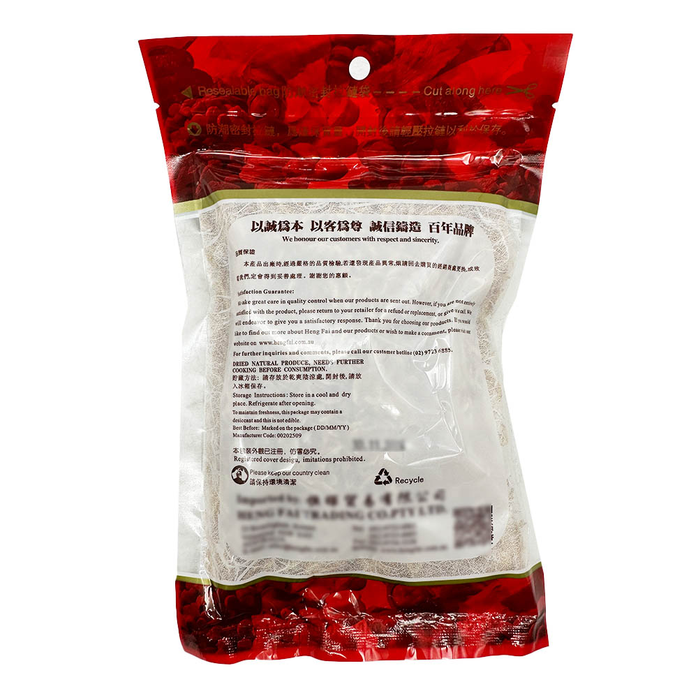 Henghui-Premium-Shrimp-Skin-80g-1