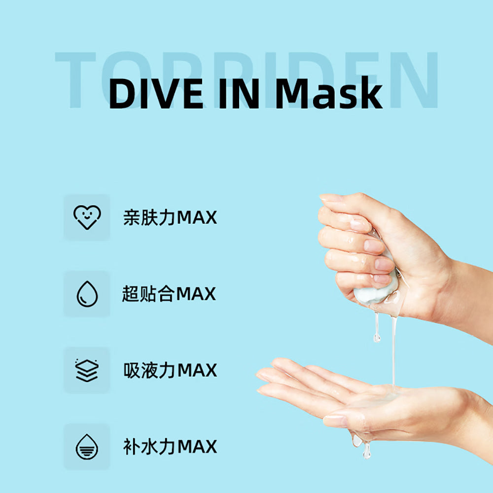 Torriden-Hyaluronic-Acid-Face-Mask---10-Sheets-1