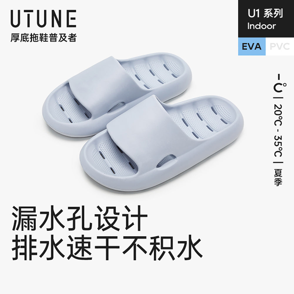 UTUNE-Home-Slippers-Meteor-Gray-Size-42-43-1