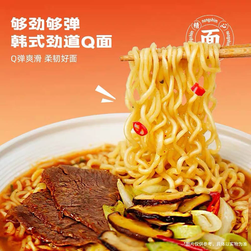 Nongshim-Shin-Ramyun---Single-Pack-20g-1