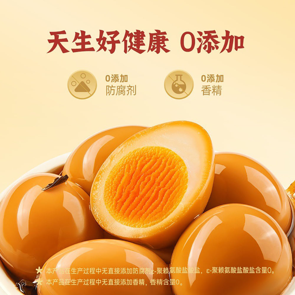 Danhuang-Antibiotic-Free-Quail-Eggs---1kg-1