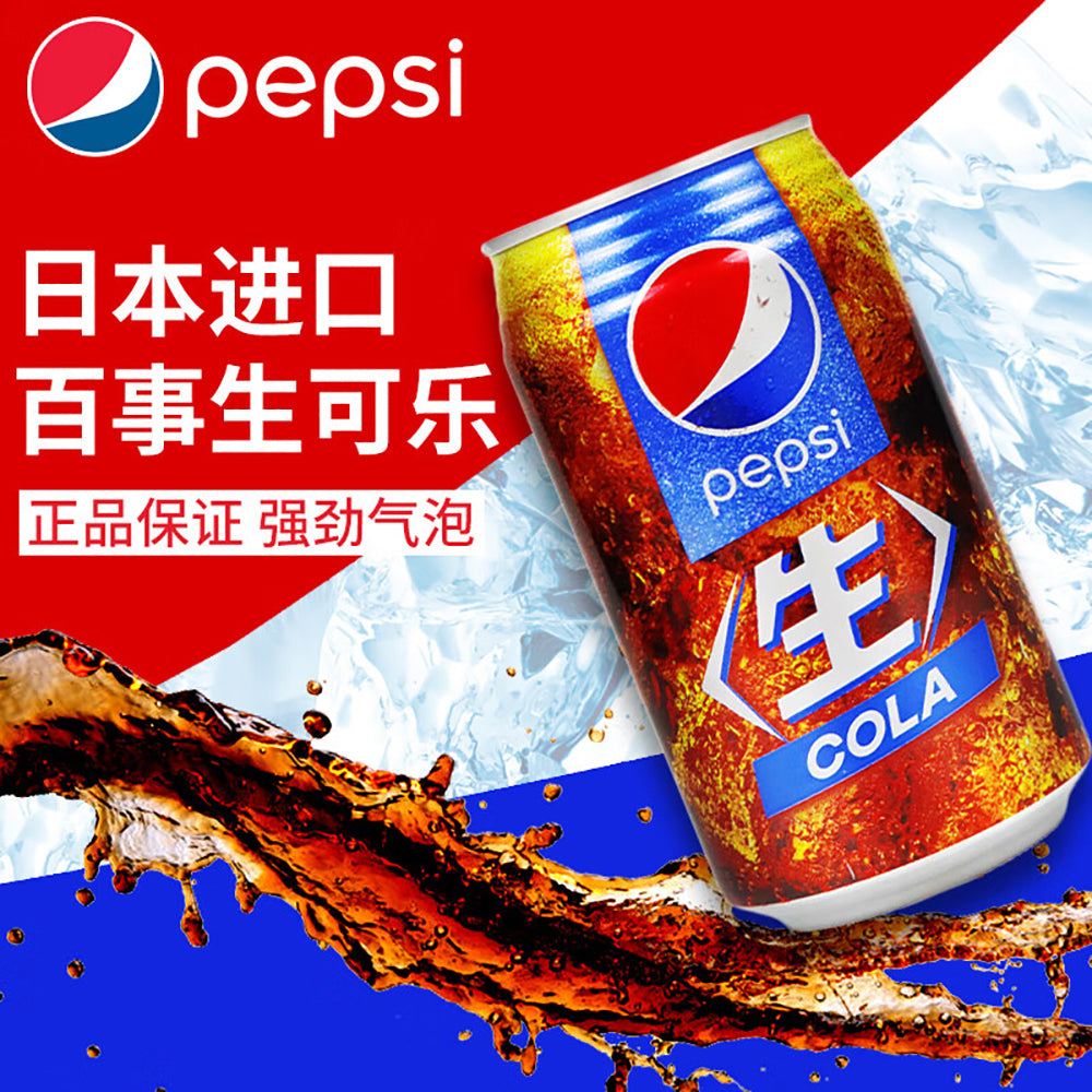 Pepsi-Big-Carbonated-Soft-Drink-340ml-1