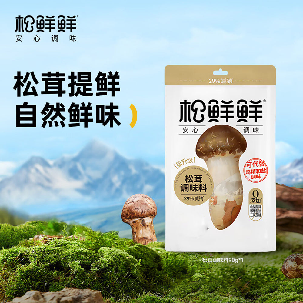 Songxianxian-Matsutake-Seasoning---95g-1