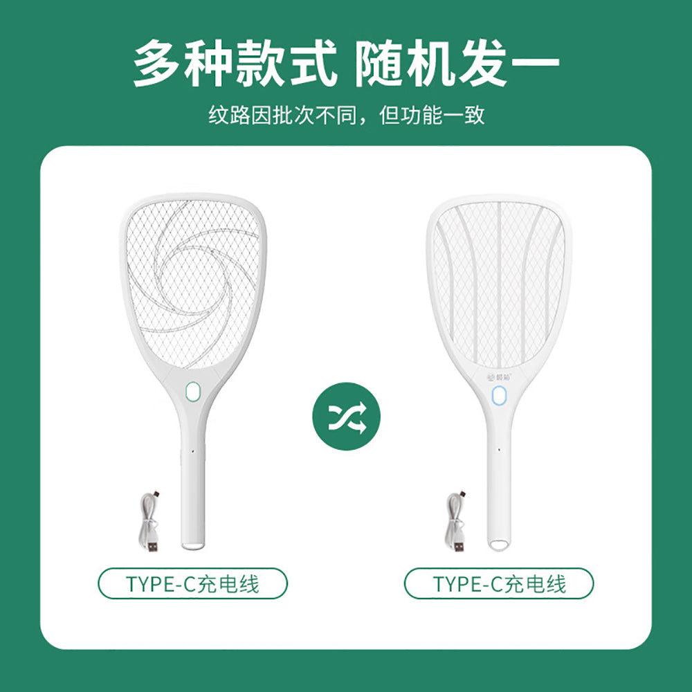 Lanjing-Electric-Mosquito-Swatter-1