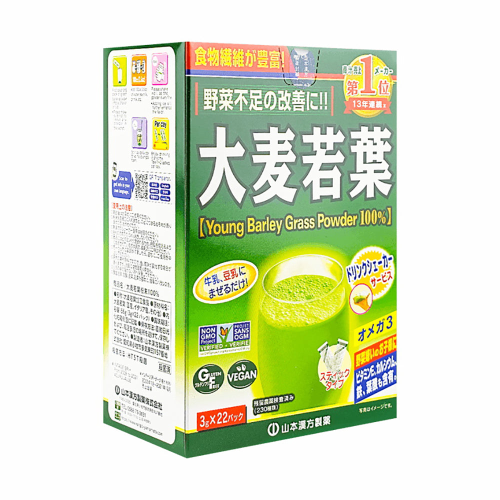 Yamamoto-Kanpo-Young-Barley-Grass-Powder---3g-x-22-Sachets-(66g)-1