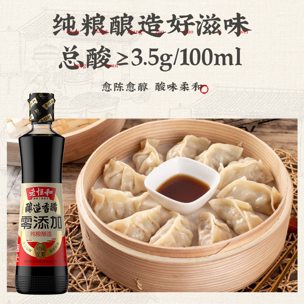 Lao-Heng-He-Brewed-Aromatic-Vinegar-500ml---Chinese-Black-Vinegar,-Rice-Brewed,-No-Additives-2