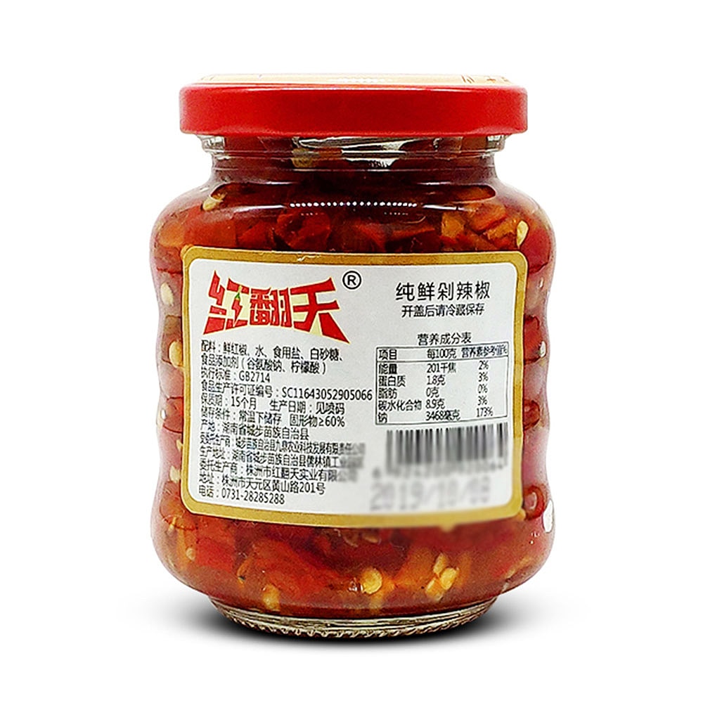 Hongfantian-Pure-Fresh-Chopped-Chili---200g-1