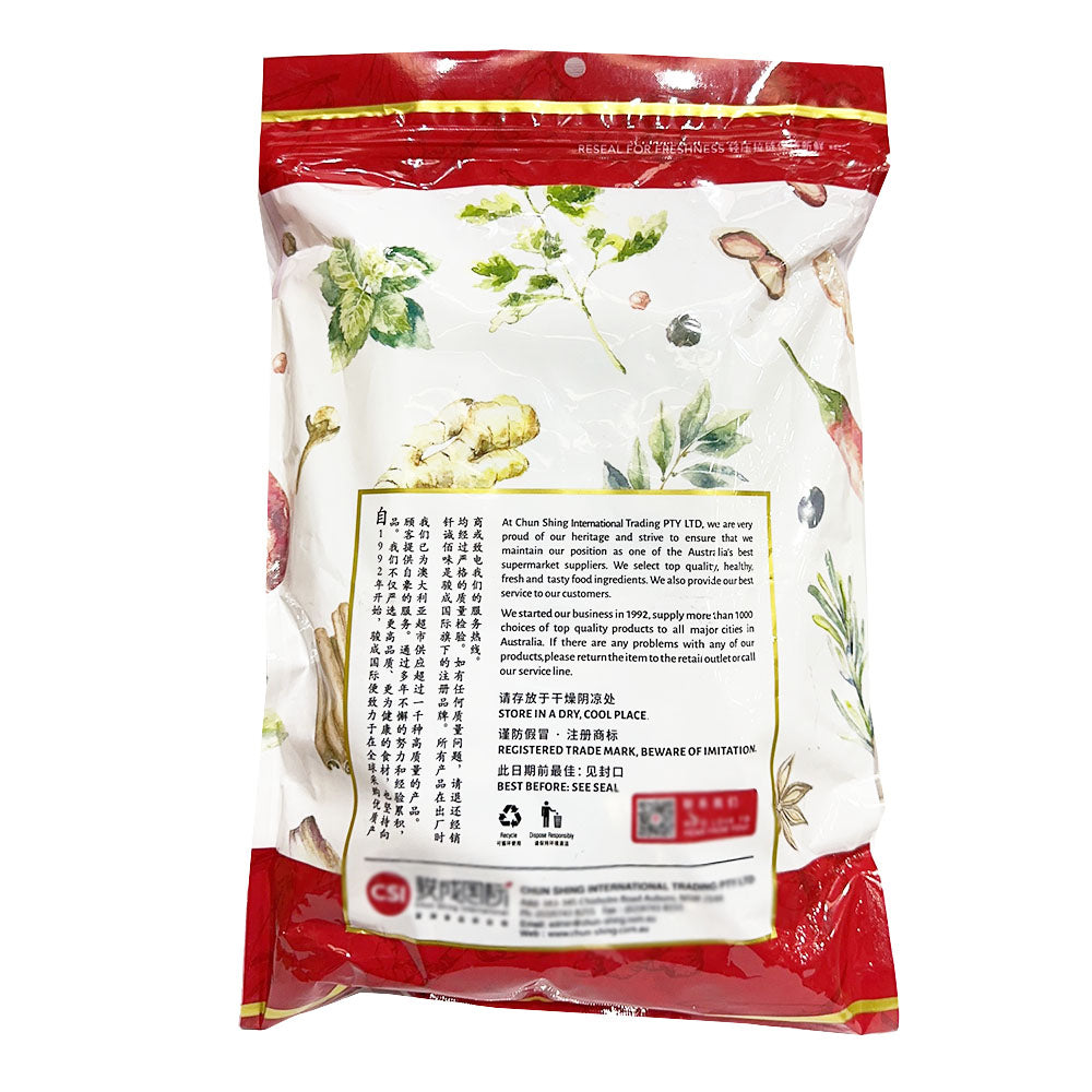 Qiancheng-Dried-Tea-Tree-Mushrooms---200g-1