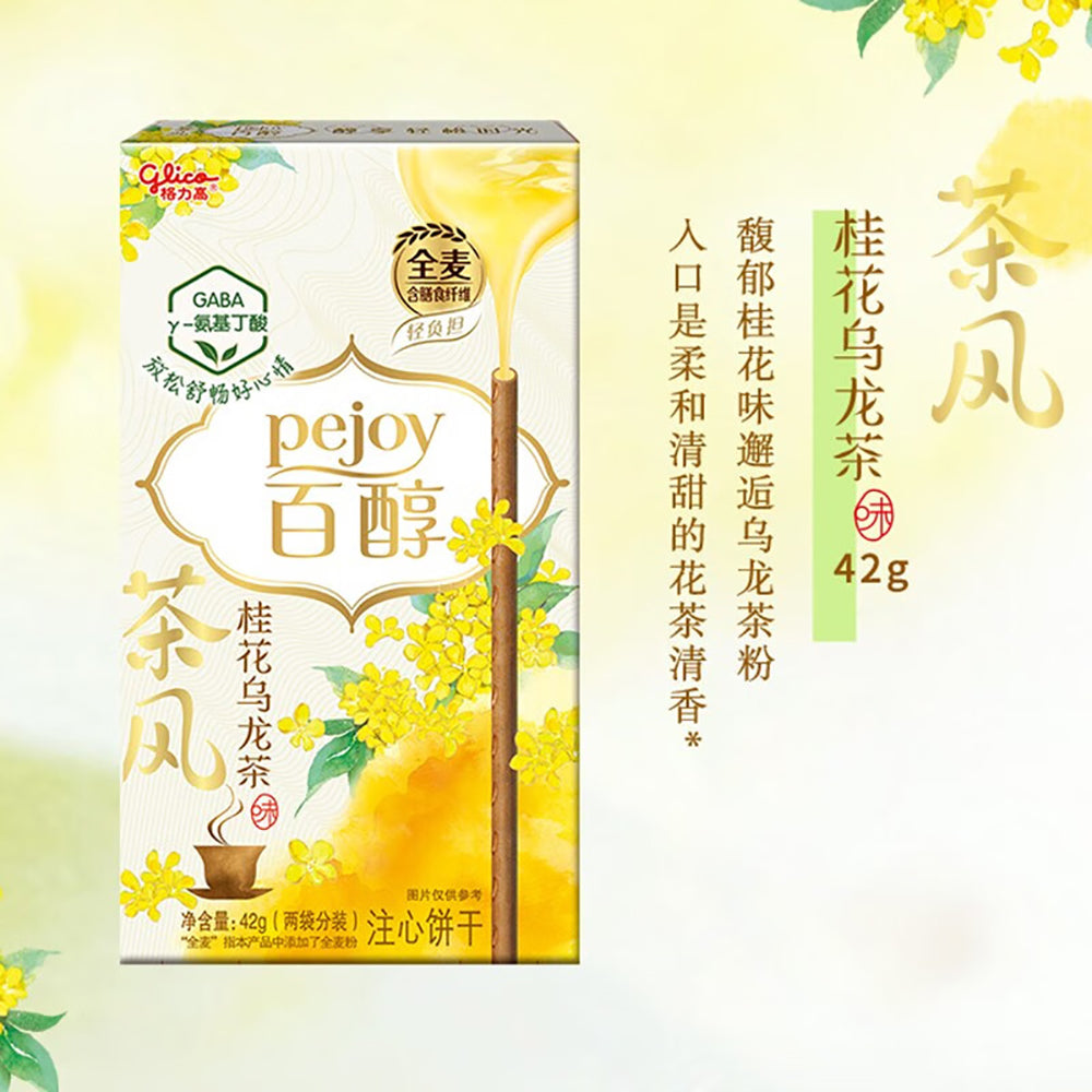 Glico-Pejoy-Osmanthus-Oolong-Tea-Flavor---42g-1