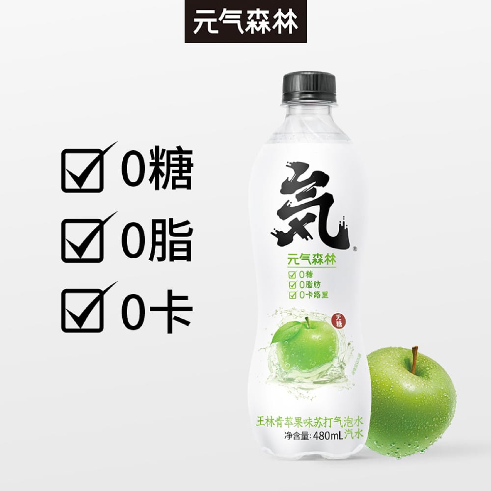 [Full-Case]-Genki-Forest-Sparkling-Water---Green-Apple-Flavour-480ml-x-15-Bottles/Case-1