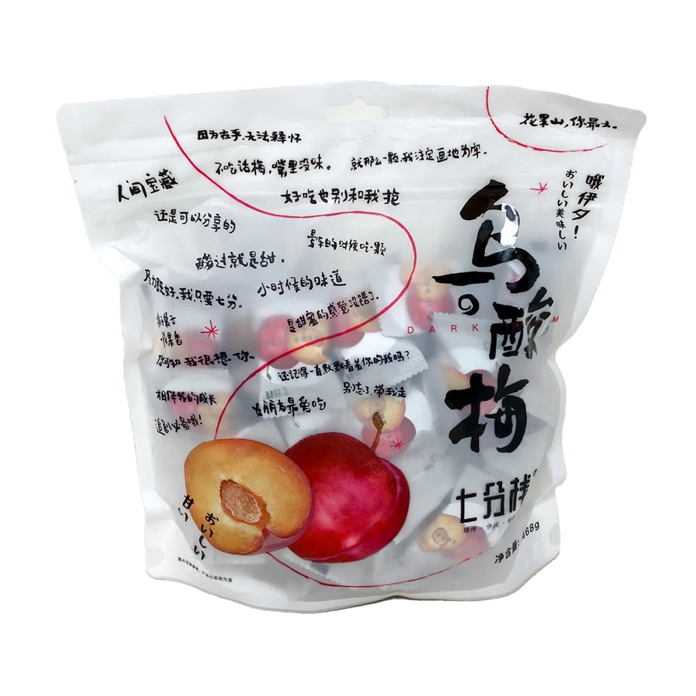 Qifen-Dark-Plum---468g-1