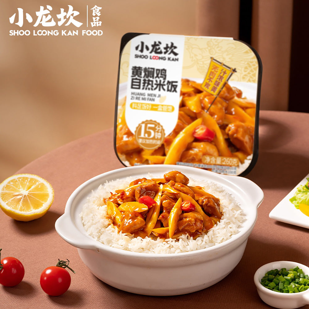 Shoo-Loong-Kan-Self-Heating-Rice-with-Braised-Chicken---260g-1